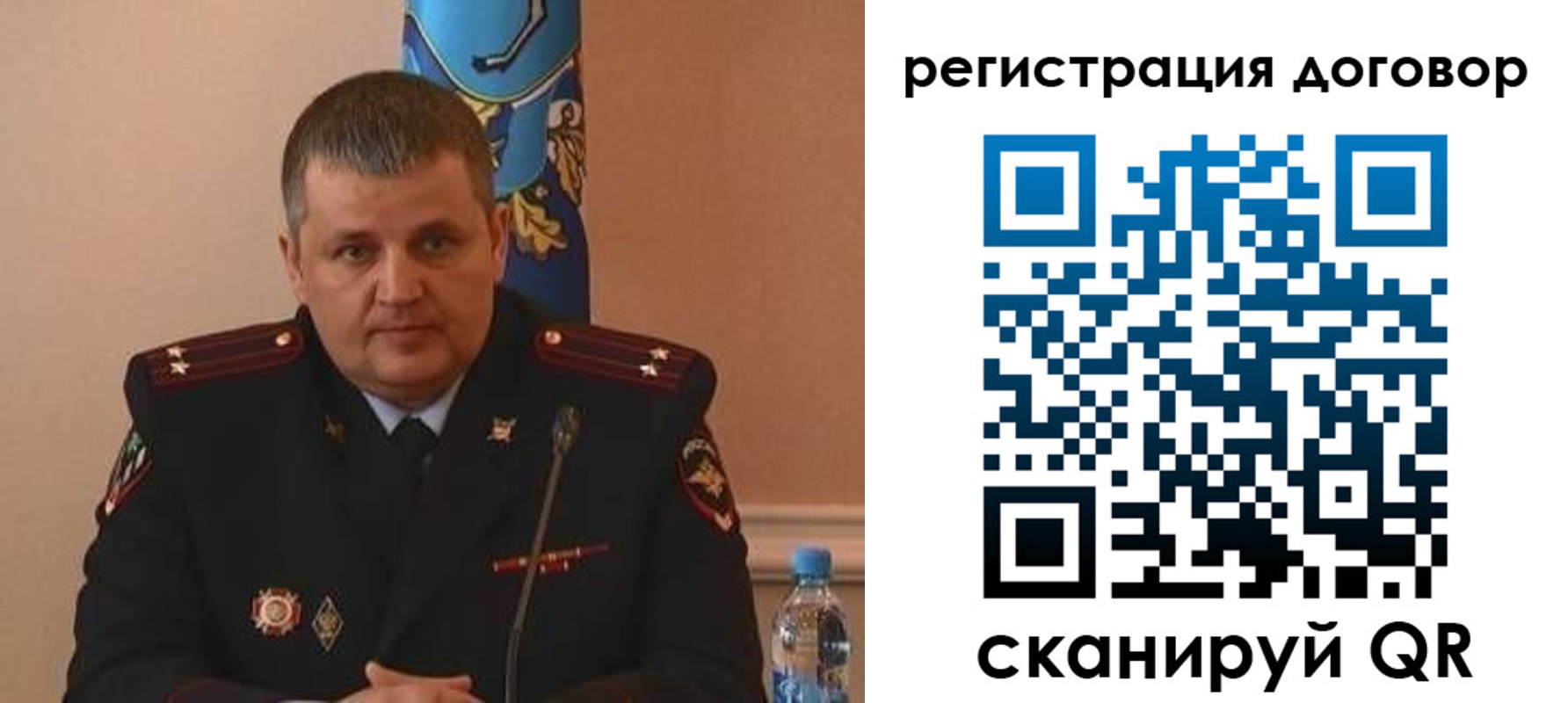временная регистрация для школы в Арсеньеве