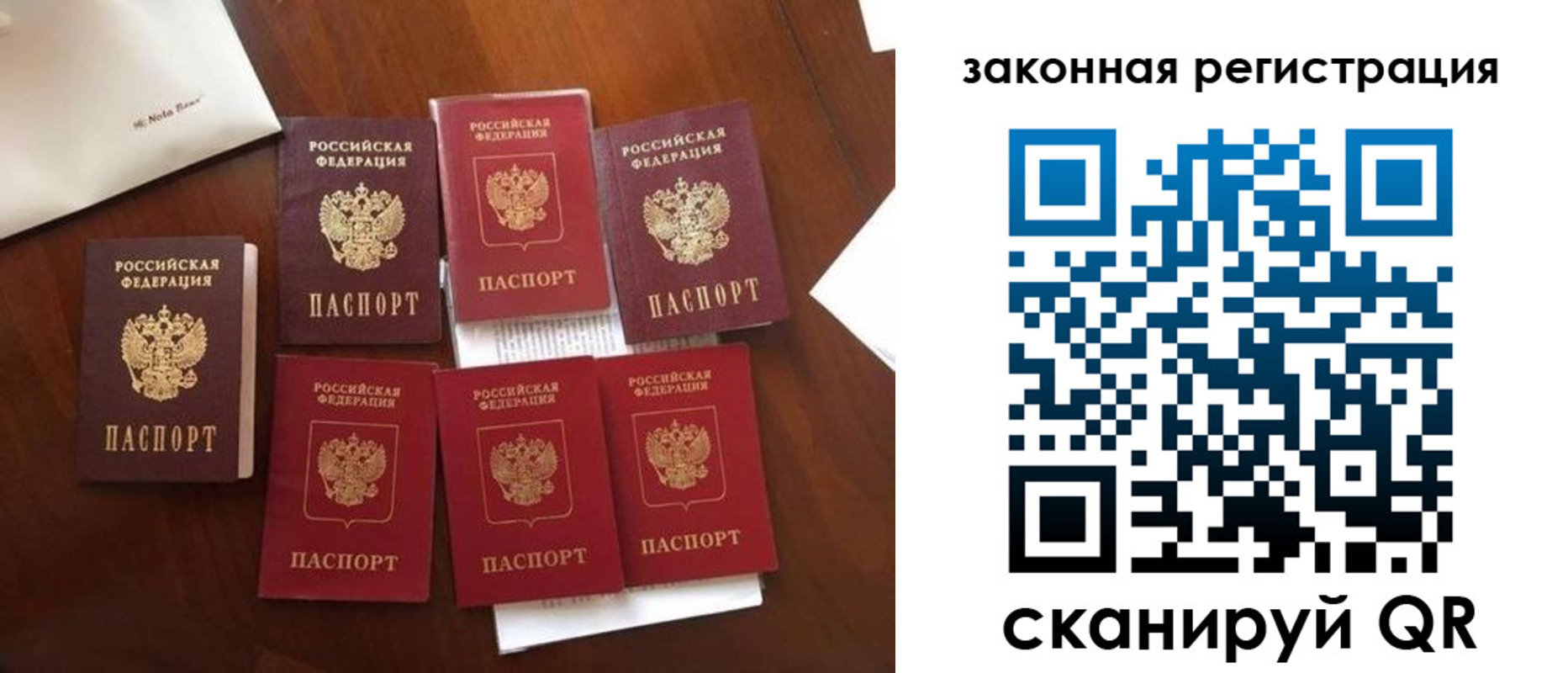 временная регистрация госуслуги в Арсеньеве